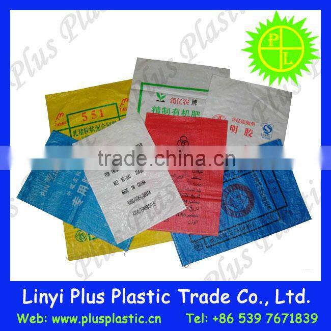 pp woven bag/sack roll pack for rice, wheat, flour, suagar