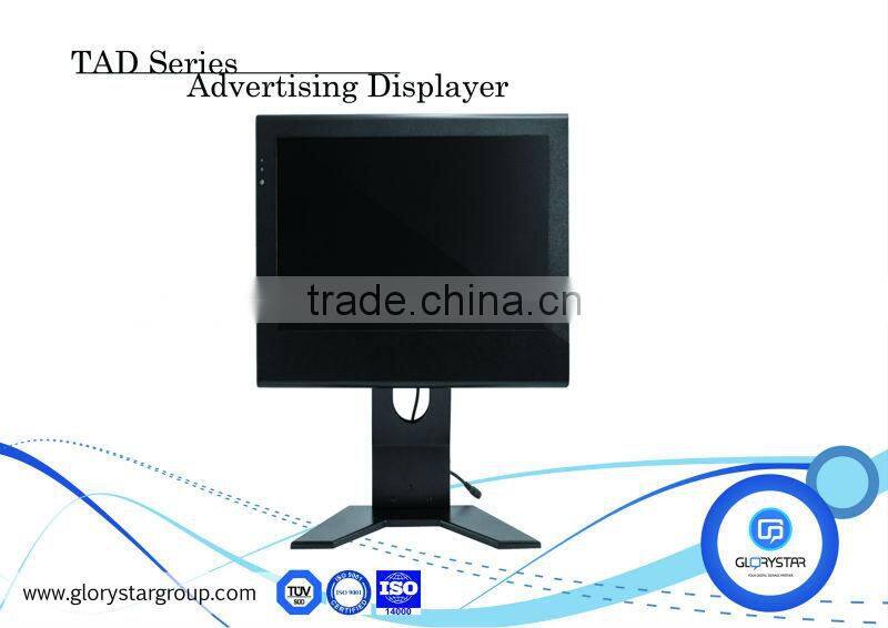15 inch media screen retail store lcd promotional screens in store advertising display