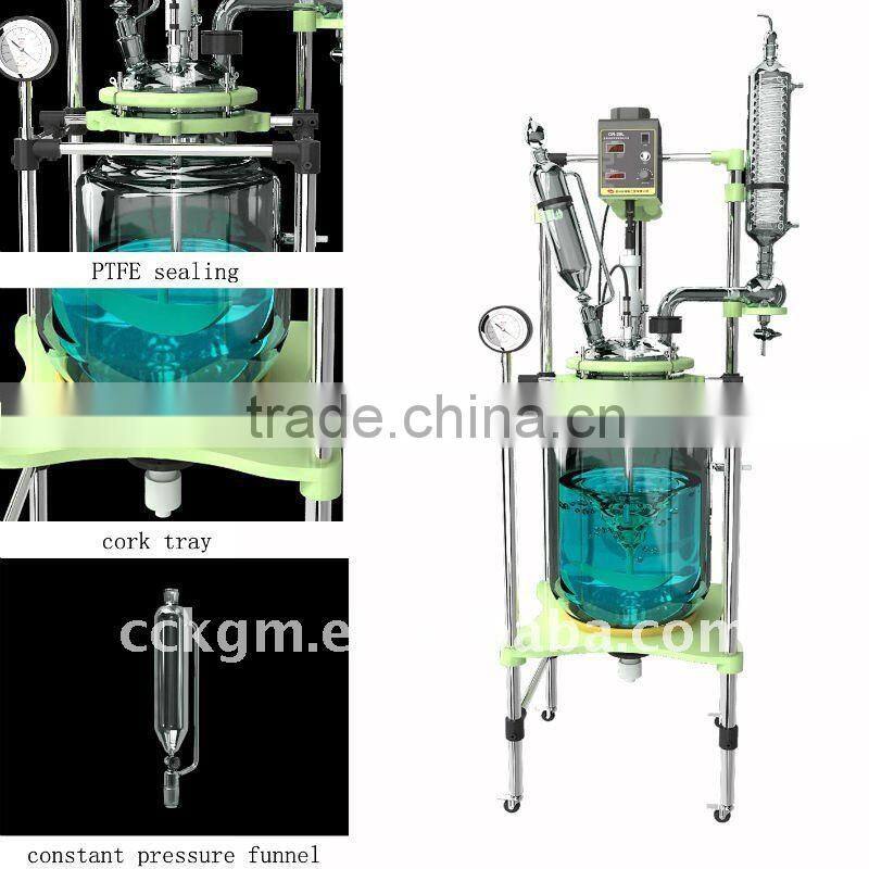 5-150L glass jacketed mixing reactor