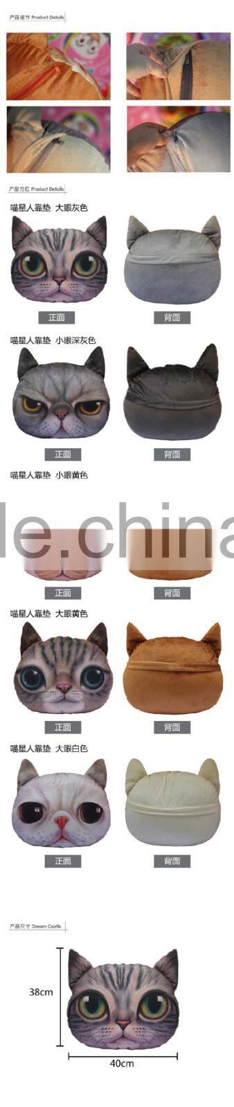 animal face pillow case wholesale popular cat face pillow cover , dog face pillow case