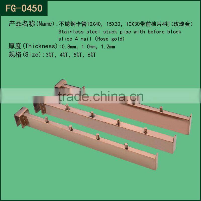 Stainless steel clothing display hook