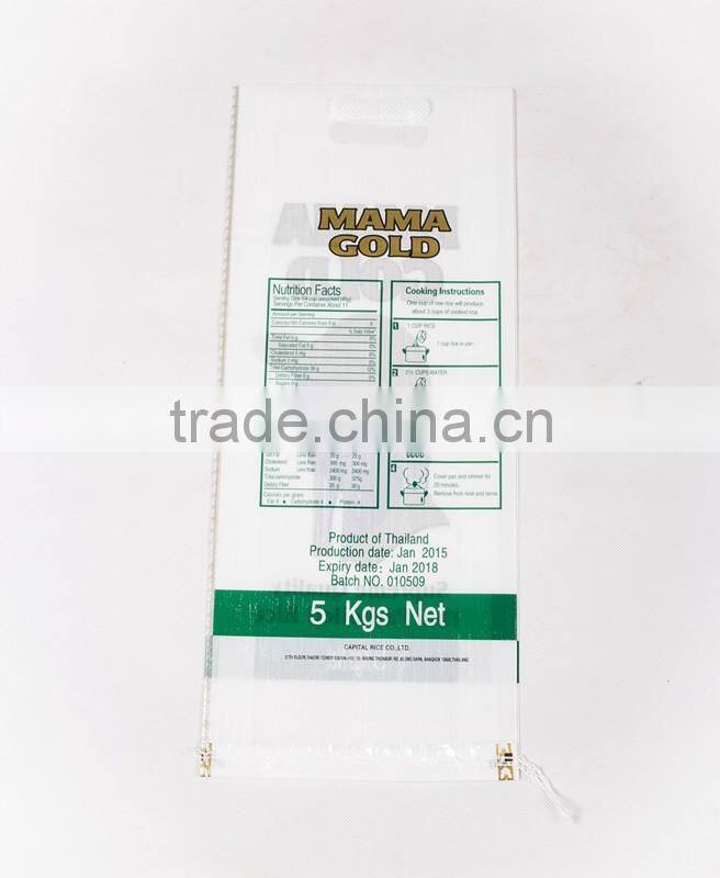 Customized Plastic PP Woven Rice Packing Bag/pp sack