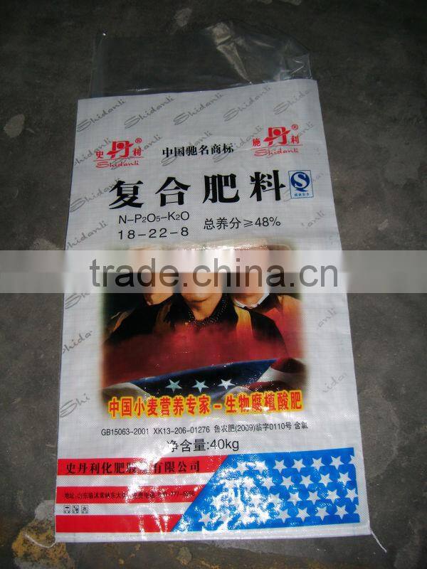 BOPP/pp woven fertilizer bag with PE liner bag