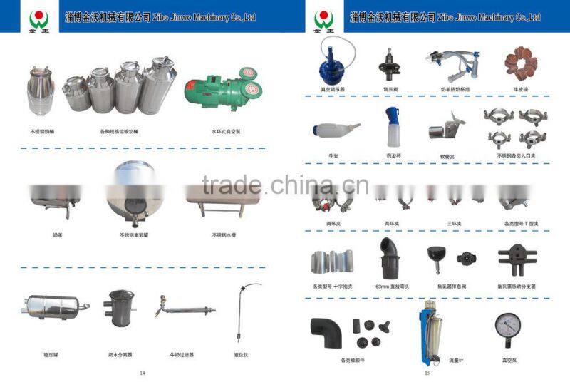 Good Quality Milk Tube for Cow Milking Machines