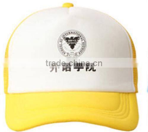 breathable trucker cap hat