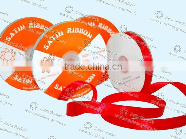 2017 High Quality and Colorful Satin Ribbon002