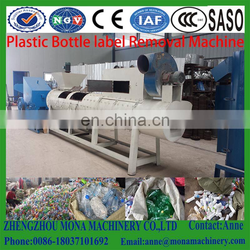 cost of plastic recycling machine|Plastic Bottle Label Remover Machine with cheap price