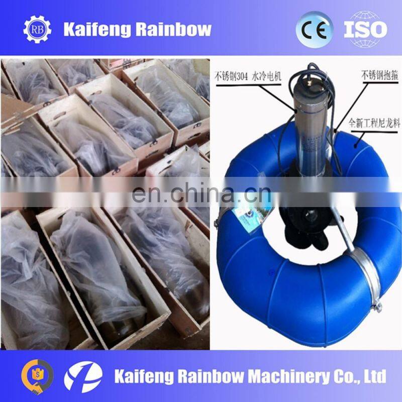 floating surface water aerator for fish shrimp pond