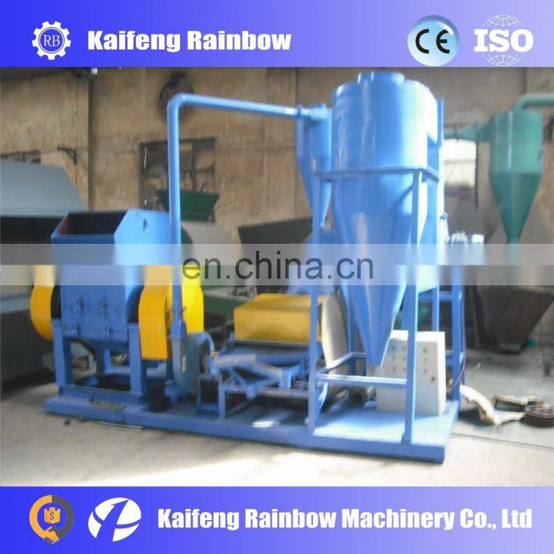 Best selling copper cable wire recycling machine