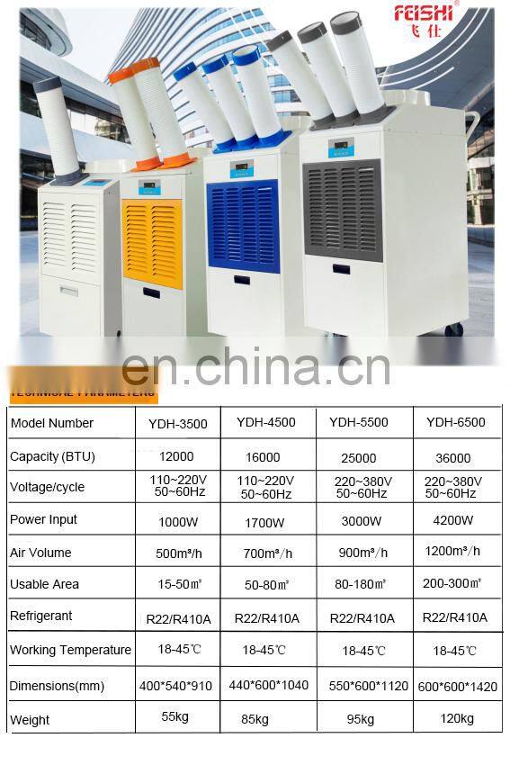 YDH-5500 25000BTU Exhibition Tent Spot Cooler