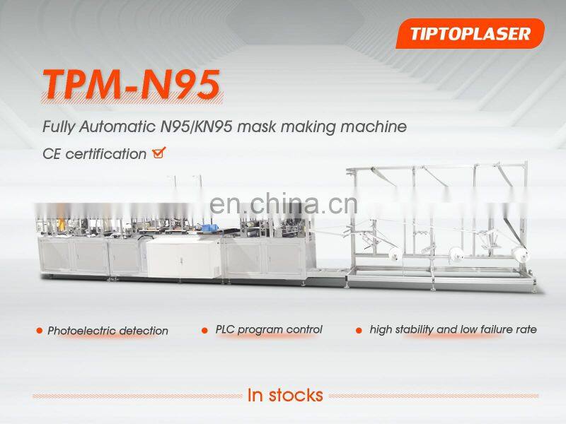 Low power consumption mask production machine KN95 breathing valve mask machine for sale