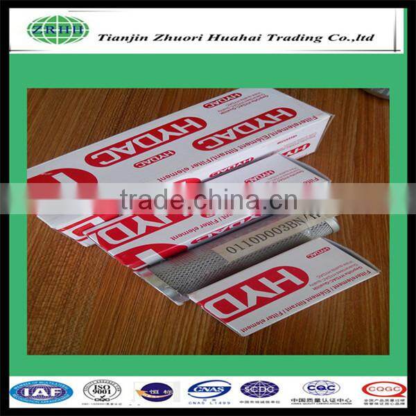 0160D005BN3HC Replacement Hydac Filter Elements ,filter and/or strainer element