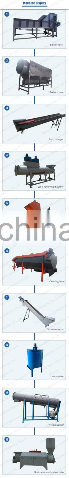 Waste PET flakes wash pet bottle plastic washing machine equipment plant recycling production line pet bottle crusher