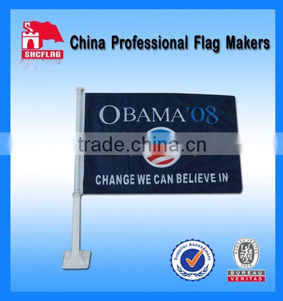 Presidential car flag cheap custom car flags for sale