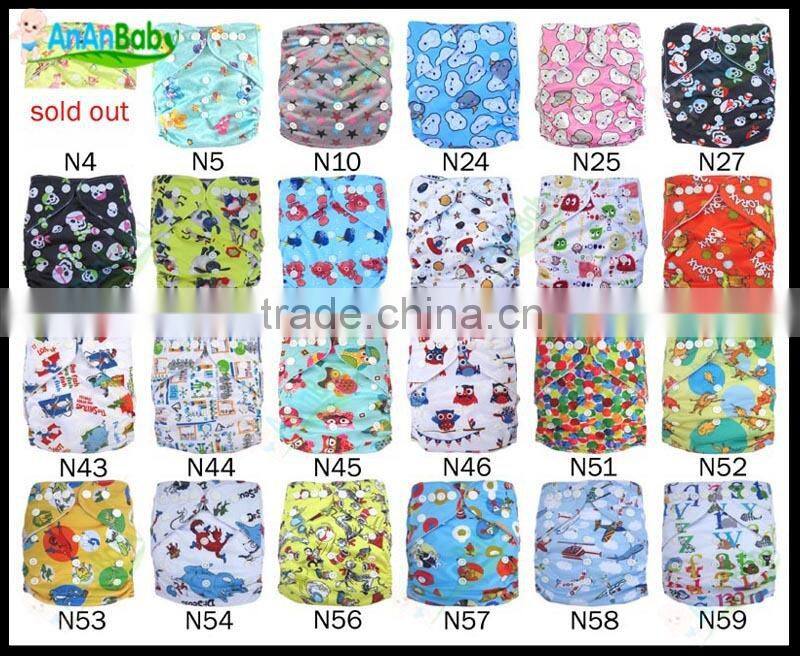 Parents Choice Cartoon Character Fitting Breathable Natural Bulk Cloth Diapers