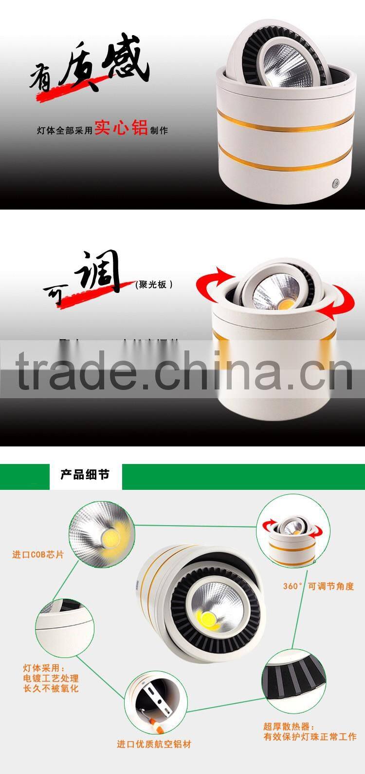 Surface Mounting 3w 5w 7w 12w 15W LED Downlights Led Ceiling Light Spotlights Rotate 360 degrees