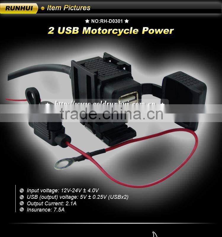 GoldRunhui D0301 12V Motorcycle dual port usb car charger with fuse holder