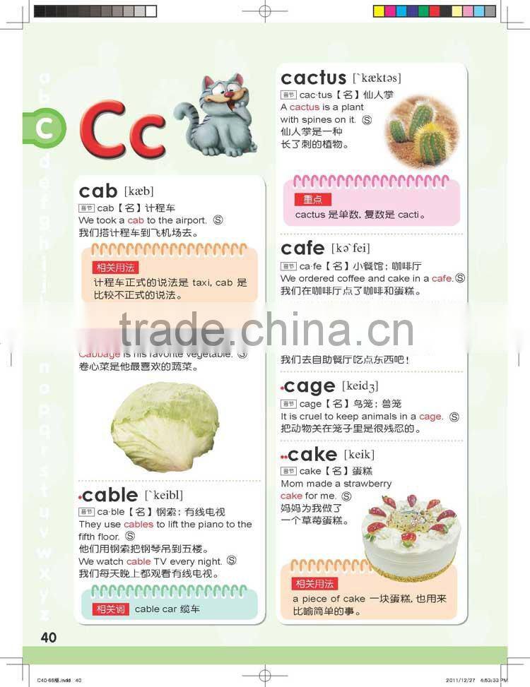 Educational tool, educational learning machine, educational equipment