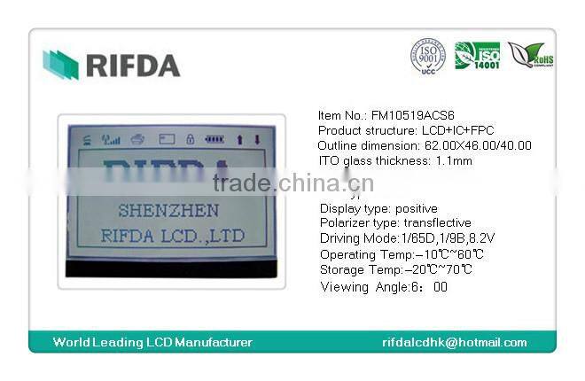 Bank token 128x64 dot matrix graphic type lcd screen display