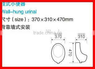 Wall hung small porcelain urine bowl container for children X-536