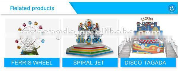 fruit flying chair!!!Amusement rides flying chair/fruit flying chair rides/swing flying chair for sale