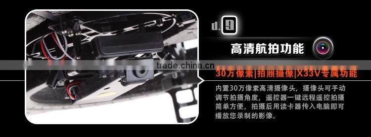 XINXUN X33 2.4G bubble 4- axis RC Quadrocopter BNR900203