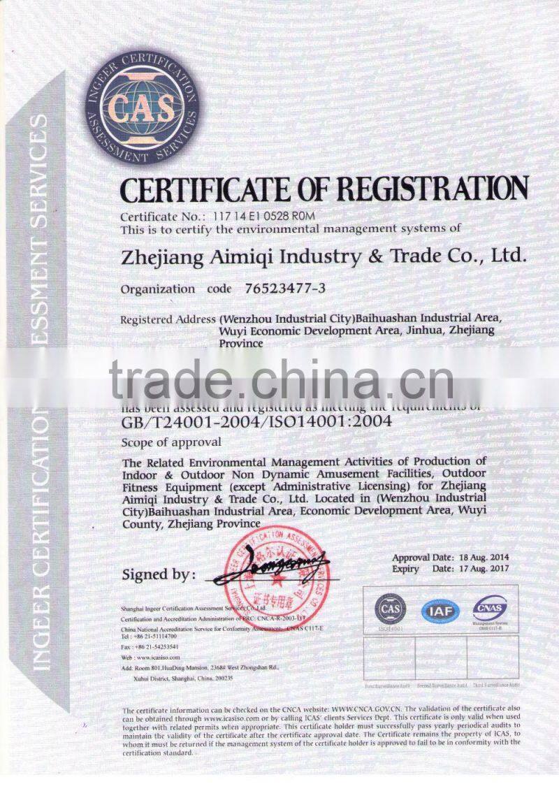 Children Outdoor Playground Equipment/outdoor playground