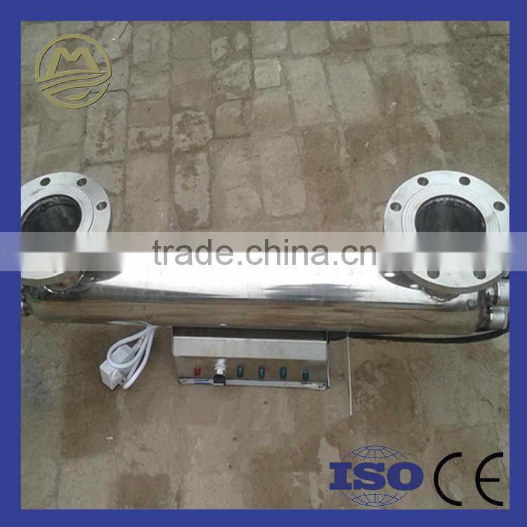 Ultraviolet Light Water Sterilization System 1GPM 10W SUS304 UV Sterilizer