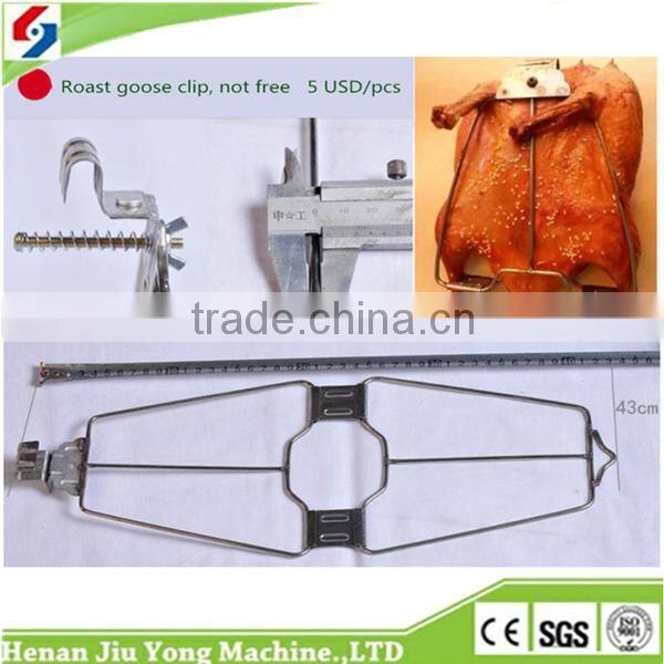 2015 Best Quality CE Approved Chinese Roast Duck Oven