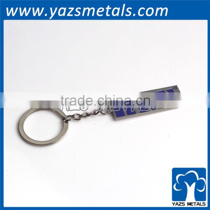 professional oem/odm metal name keychain