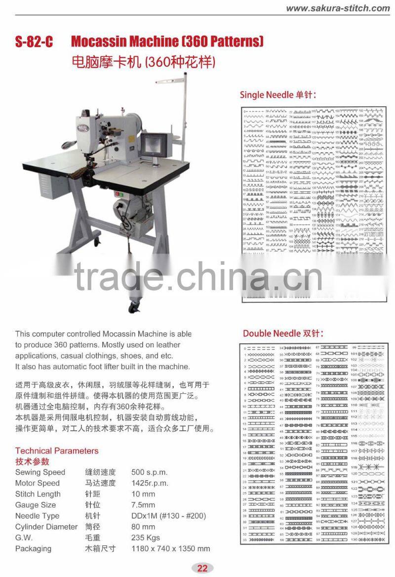 Double Needle Computer Controlled Casual Moccasin Shoe Sewing Machine with 360 Patterns