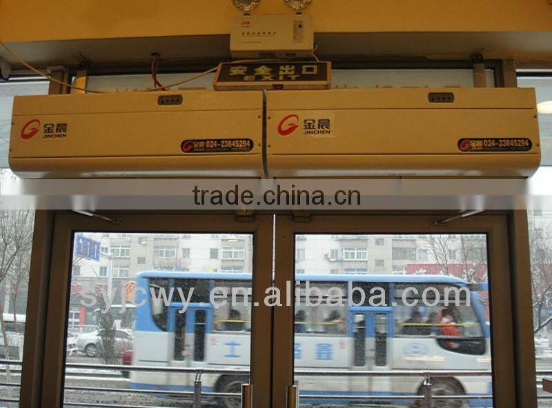 Axial flow Air Curtain