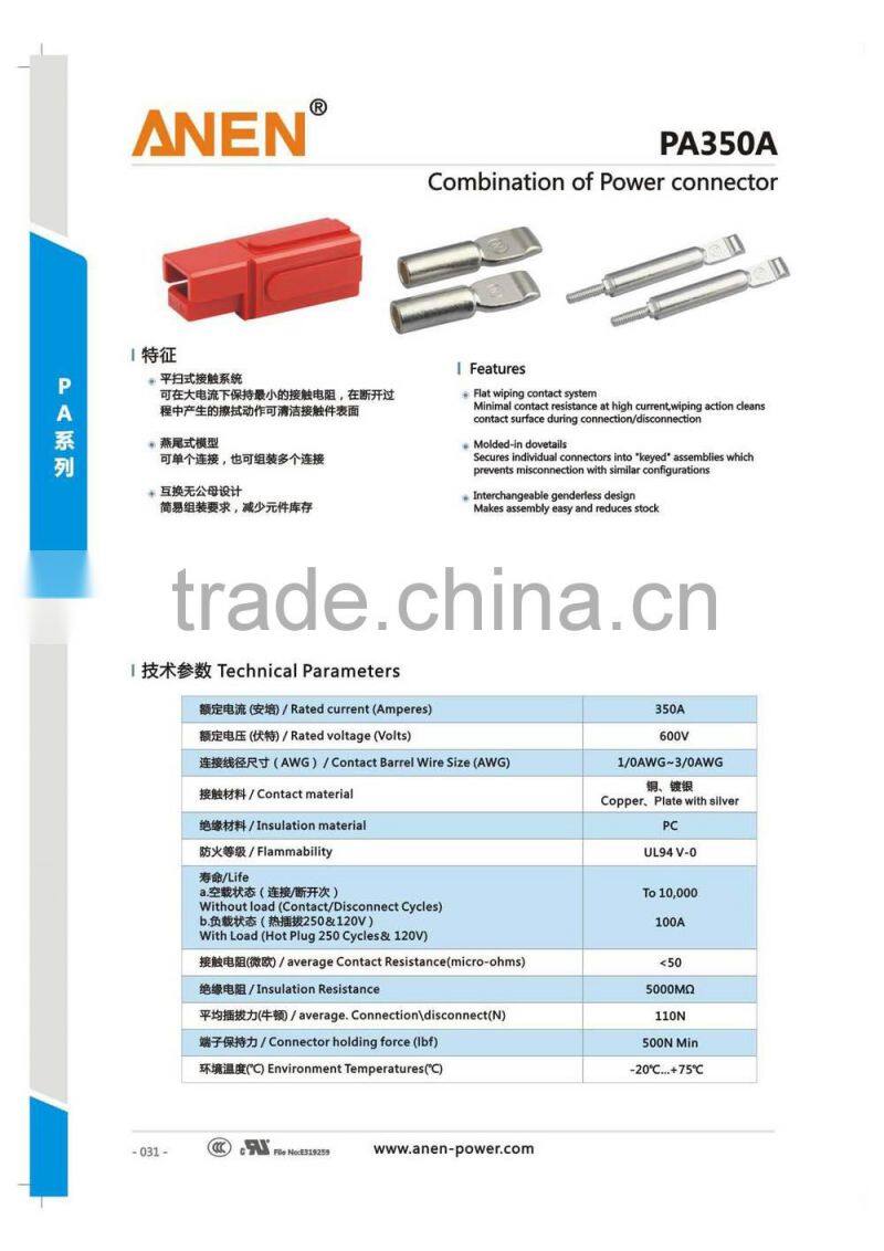 Hgih Multiple Power Connector 350A 600V For UPS