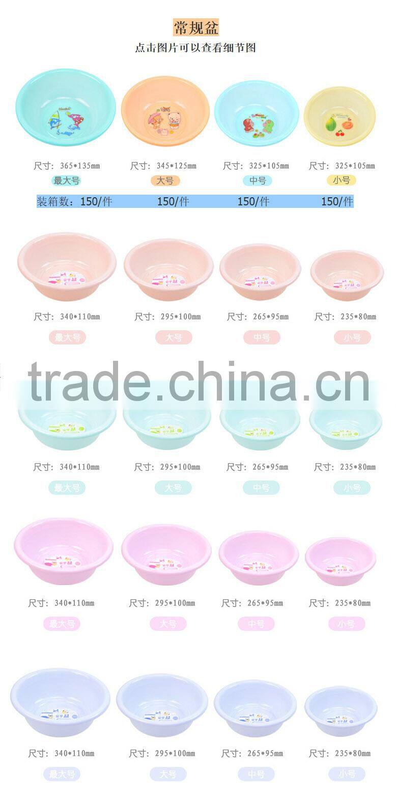 red pp multifunctional portable round plastic bath basin wholesale