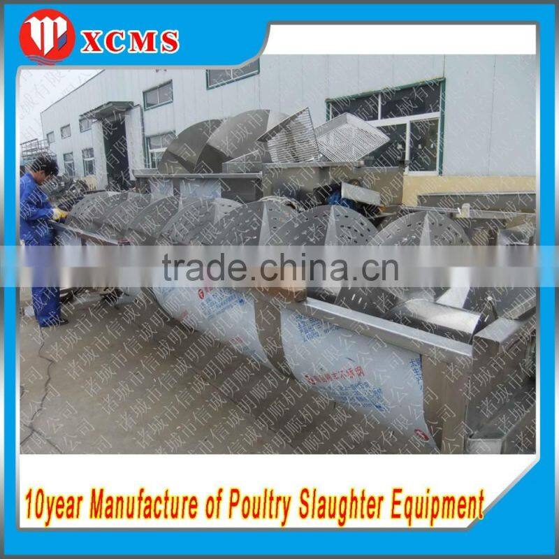 Poultry Chicken Slaughter Machine Automatic Poultry Chicken Carcass Cleaning Machine