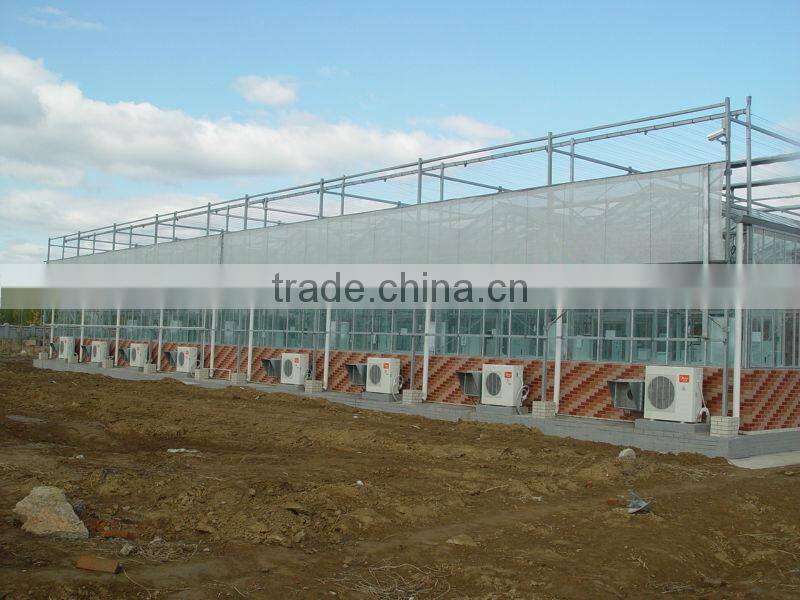 Quarantine Greenhouse