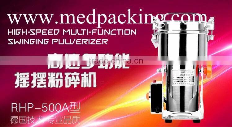 swing stainless steel electric medicine grinder mill YS-RHP500A