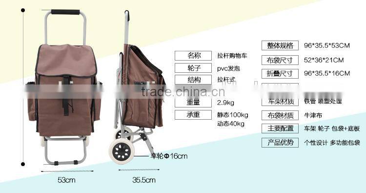 BAG00111 Trolley Shopping Bag with Chair/ Shopping Cart