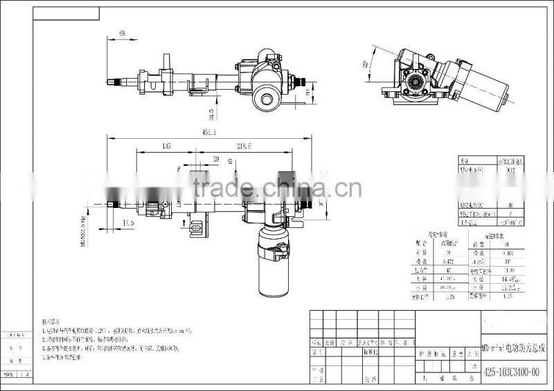 2016 lightweight C-EPS electric power steering system for electric vehicle