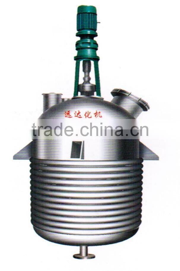 capacity 5 ton outer coil tube chemical reaction vessel/continuous stirred tank reactor price/resin reactor