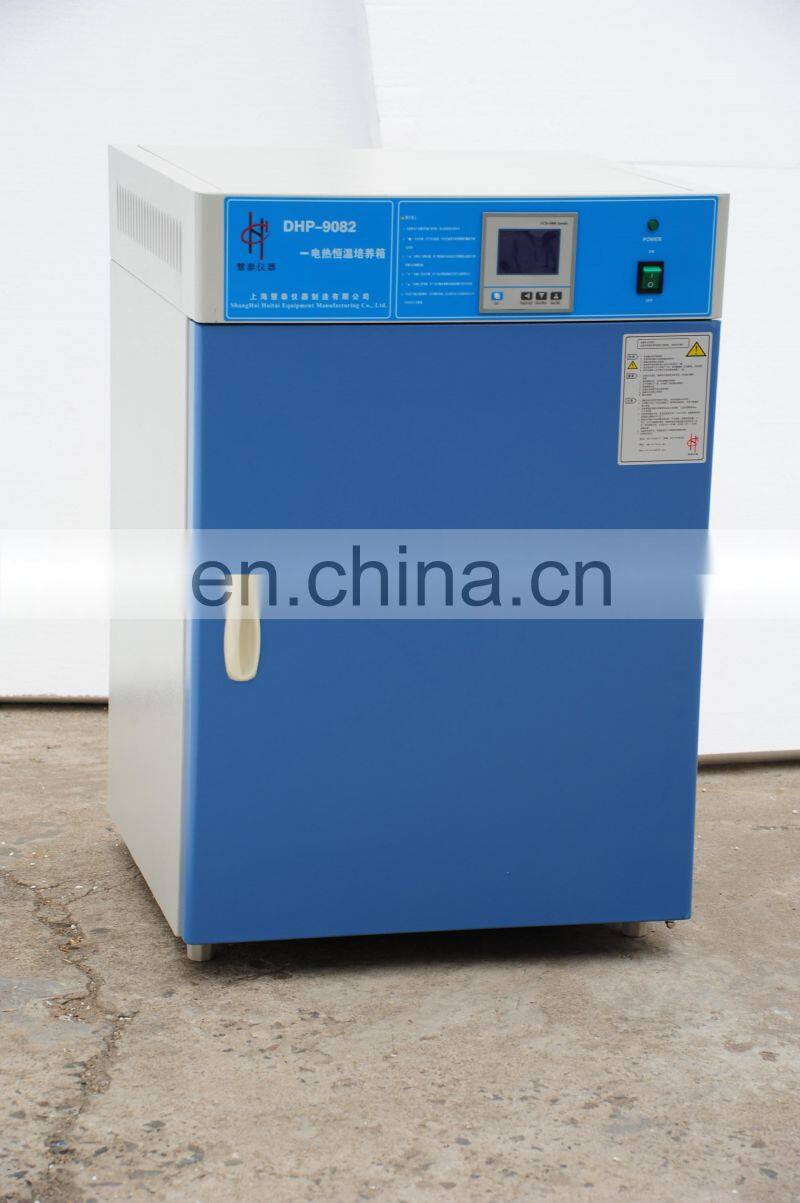 DHP Electro-thermal Constant Temperature mini incubator controller digital