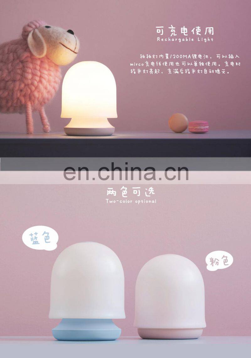 High quality atmosphere sensor lamp led night light