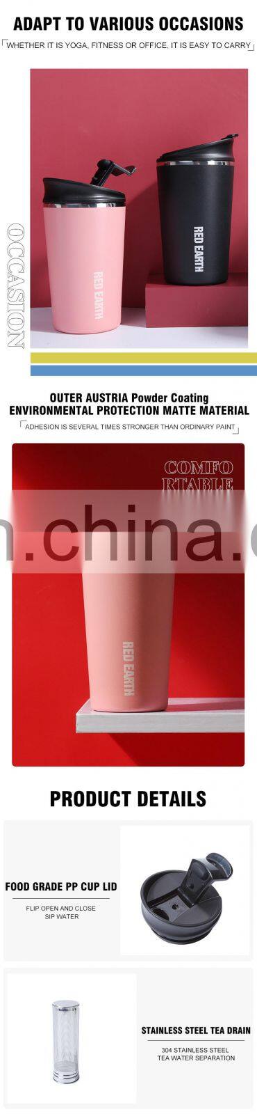 400ml Red Earth Sip2 Series Vacuum Double Wall Strainer Coffee Bottle