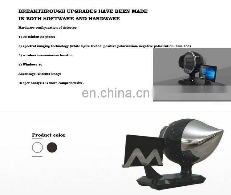 skin analyzer machine face magic mirror portable wood lamp skin analyzer facial tone machine visia 3d skin analyzer and hair