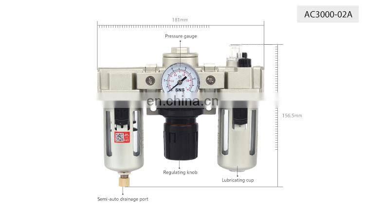 SNS pneumatic AC Series FRL unit air source treatment combination air filter pressure regulator with lubricator