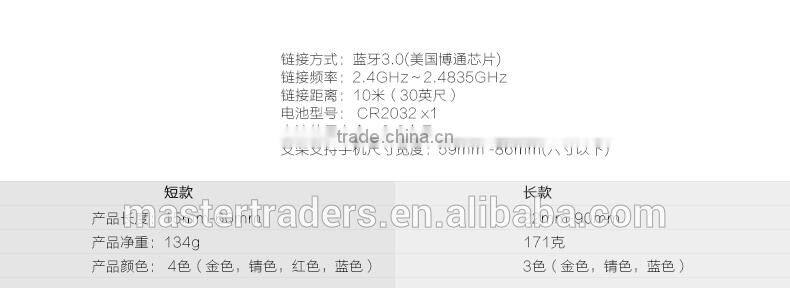 Original Rock Bluetooth Handheld Monopod II 90CM Self-timer Remote Shutter Control Mount For Below 6 Inch Mobile Phone MT-3367