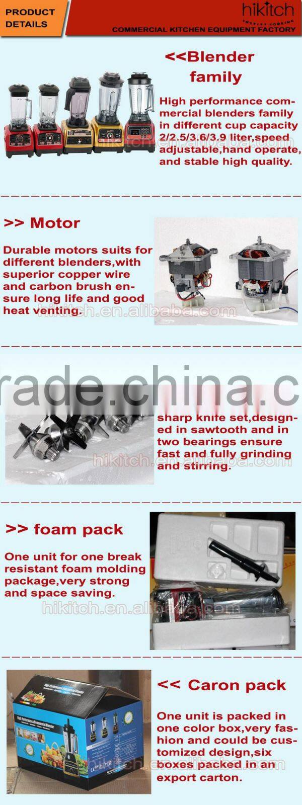 Hot sale commercial kitchen wholesale ice blender fruit juice blender