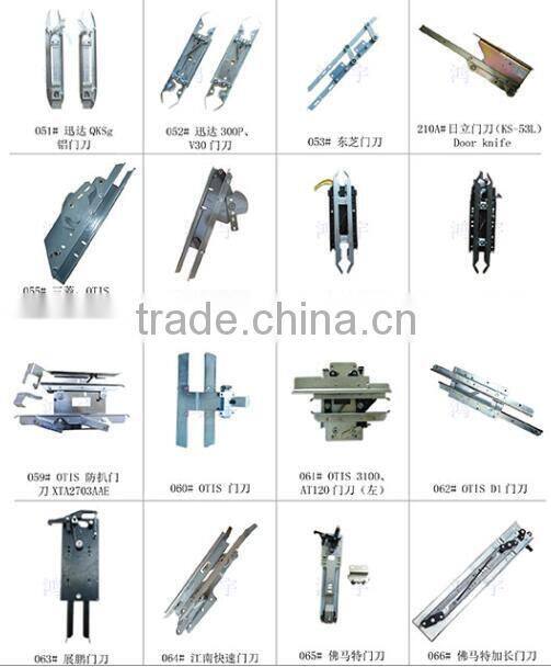 Multi- types elevator lift door lock