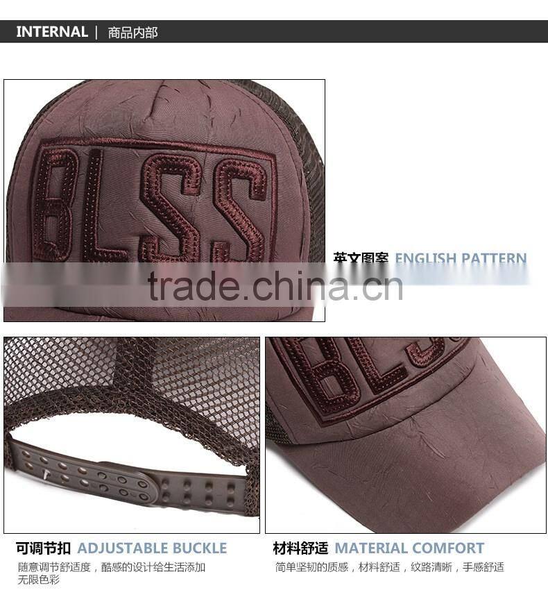 UAE Design Mesh Breathable Outdoor Embroidered Couple Unisex Baseball Cap Hat