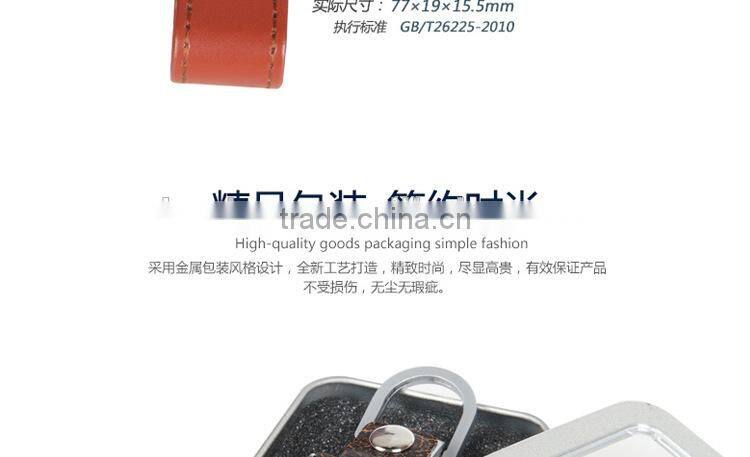 Leather Keychain USB Flash Drive wholesale USB disc cheap keychain usb flash Memory leather